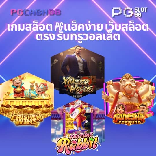 ผลบอลสดไทยthscore