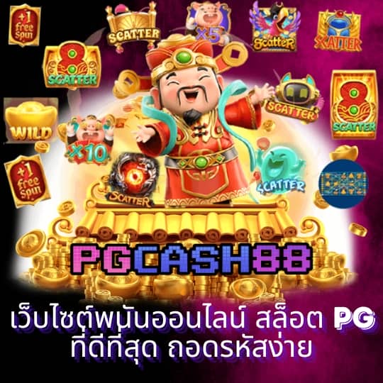 ผลบอลสดไทยthscore