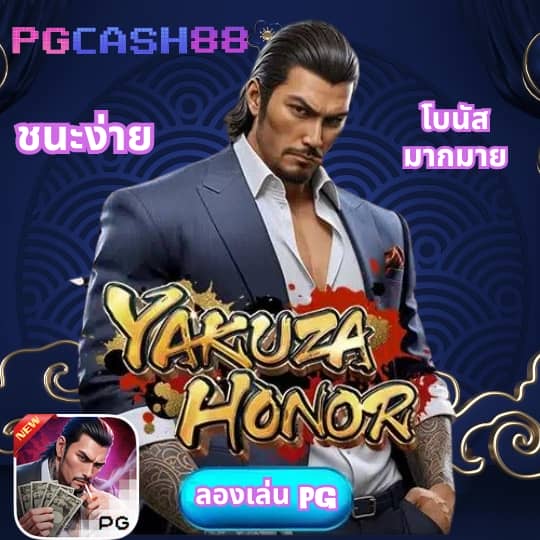ผลบอลสดไทยthscore