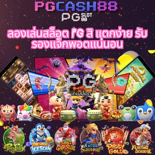 ผลบอลสดไทยthscore